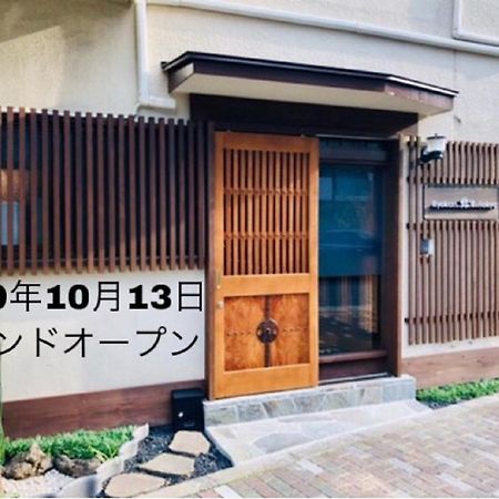 Ryokan Yuyu טוקיו מראה חיצוני תמונה