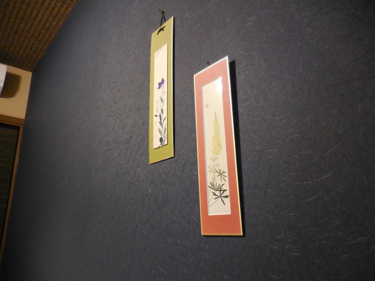 Ryokan Yuyu טוקיו מראה חיצוני תמונה