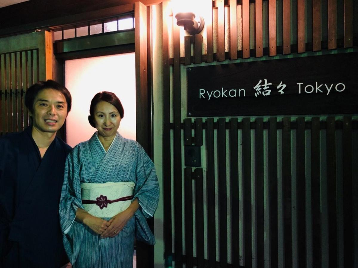 Ryokan Yuyu טוקיו מראה חיצוני תמונה